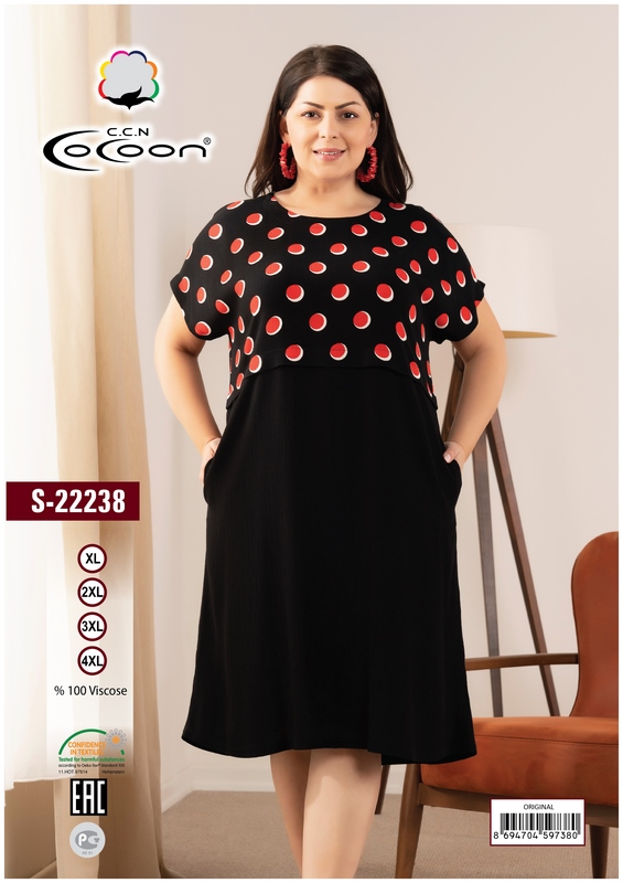 COCOON S22238 Платье