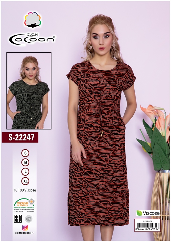COCOON S22247 Платье