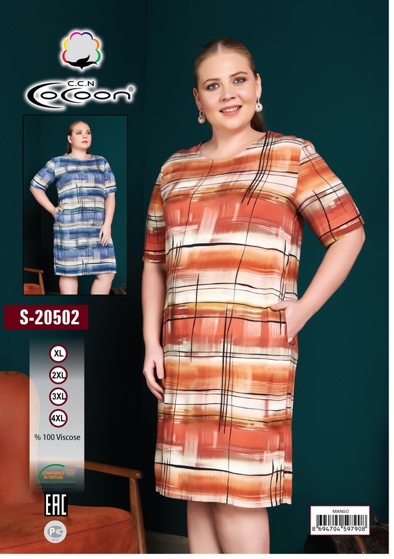 COCOON S20502 Платье