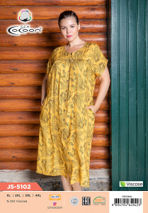COCOON J5-5102 Платье