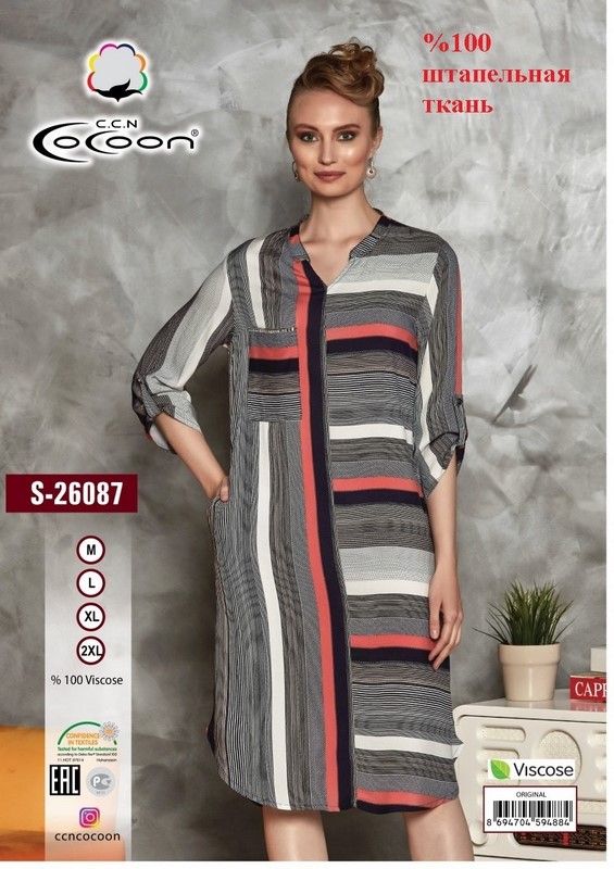 COCOON S26087 Платье