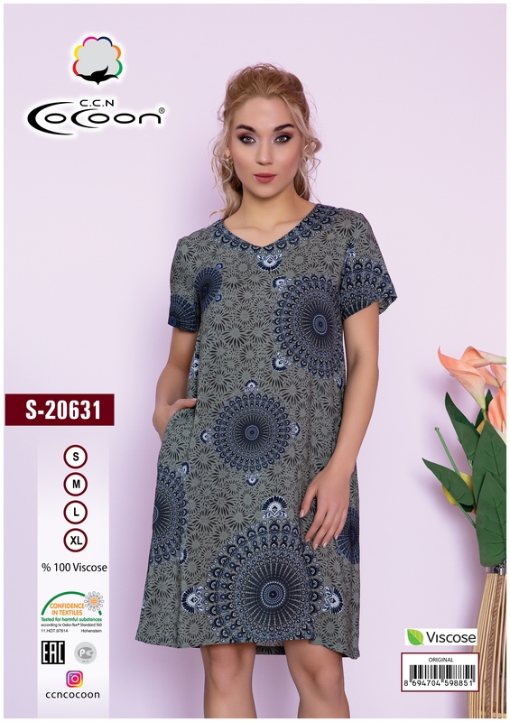 COCOON S20631 Платье