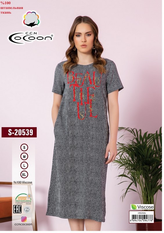 COCOON S20539 Платье