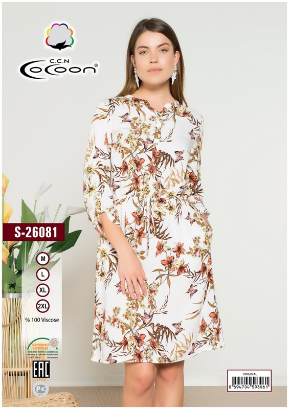 COCOON S26081 Платье