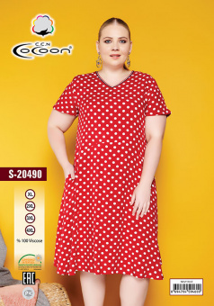 COCOON S20490 Платье
