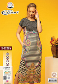 COCOON S22265 Платье