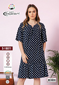 COCOON S10871 Платье