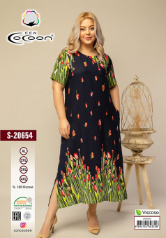COCOON S20654 Платье