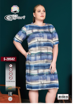 COCOON S20502 Платье
