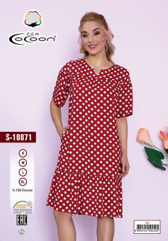 COCOON S10871 Платье