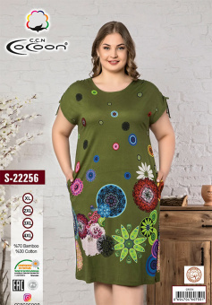 COCOON S22256 Платье