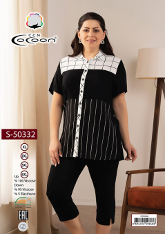 COCOON S50332 Комплект женский с бриджами