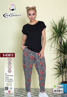 COCOON S83013 Комплект женский