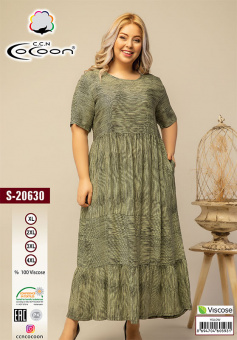 COCOON S20630 Платье