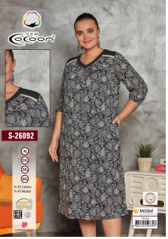 COCOON S26092 Платье
