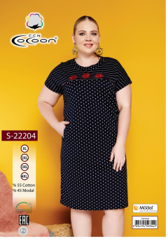 COCOON S22204 Платье