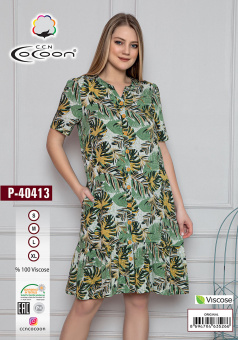 COCOON P-40413 Платье